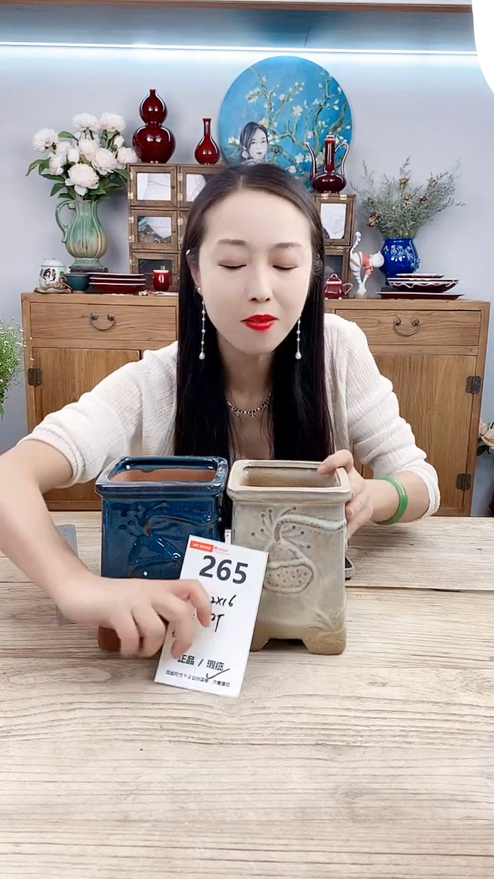 小玩子花盆直播号265