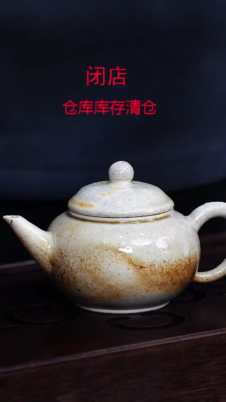 茶壶紫砂宜兴柴烧紫砂壶