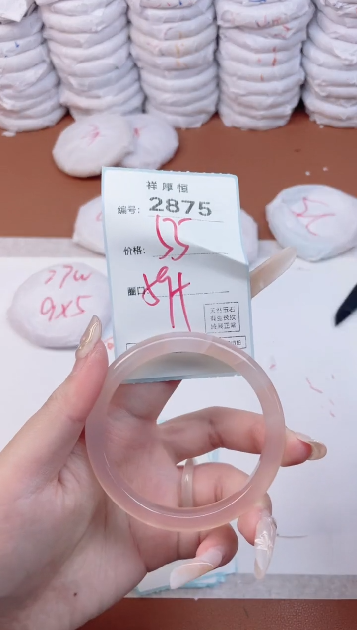 【闪购商品】玛瑙/玉髓手镯未镶嵌2875