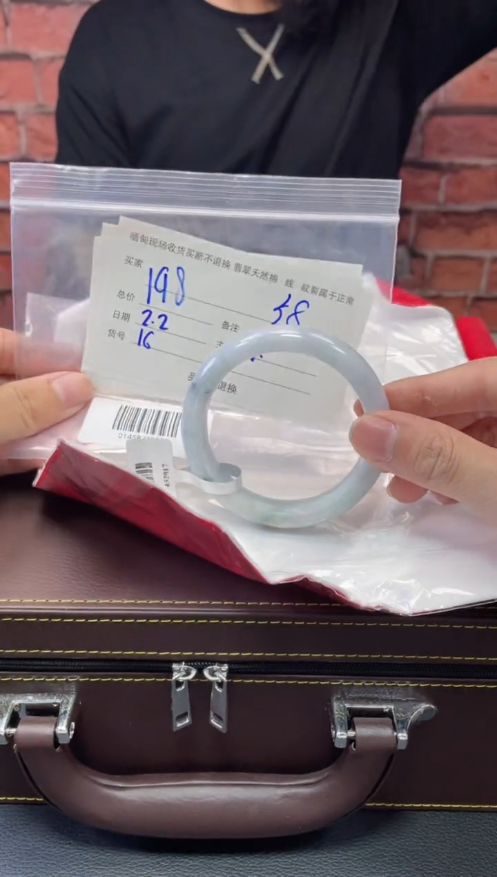 【闪购商品】定制翡翠1未镶嵌毛货手镯需精细抛光/58