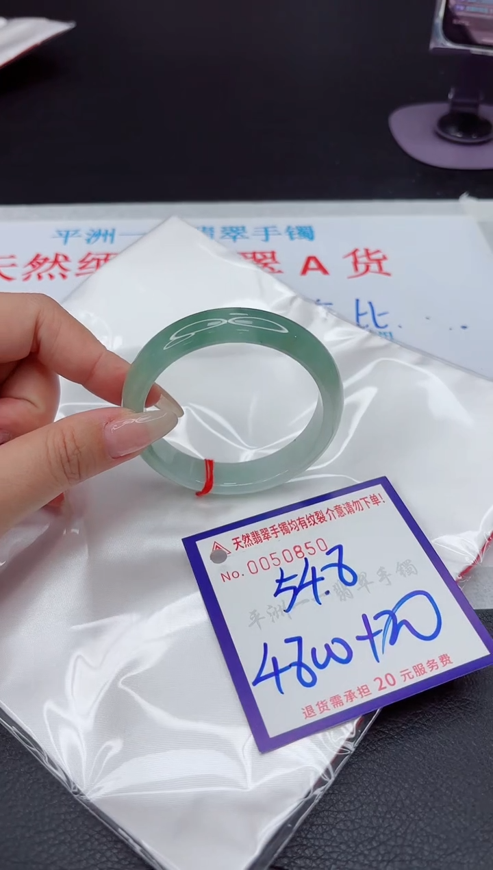 【闪购商品】翡翠手镯未镶嵌111111111111111