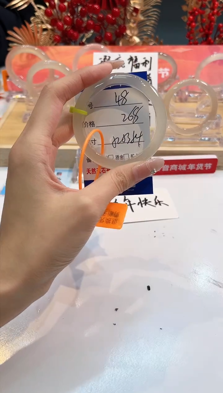 【闪购商品】玛瑙/玉髓手镯未镶嵌48-52+-L马黑一瑕-L-