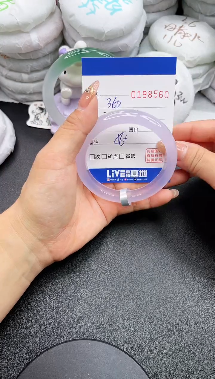 【闪购商品】玛瑙/玉髓手镯未镶嵌8560