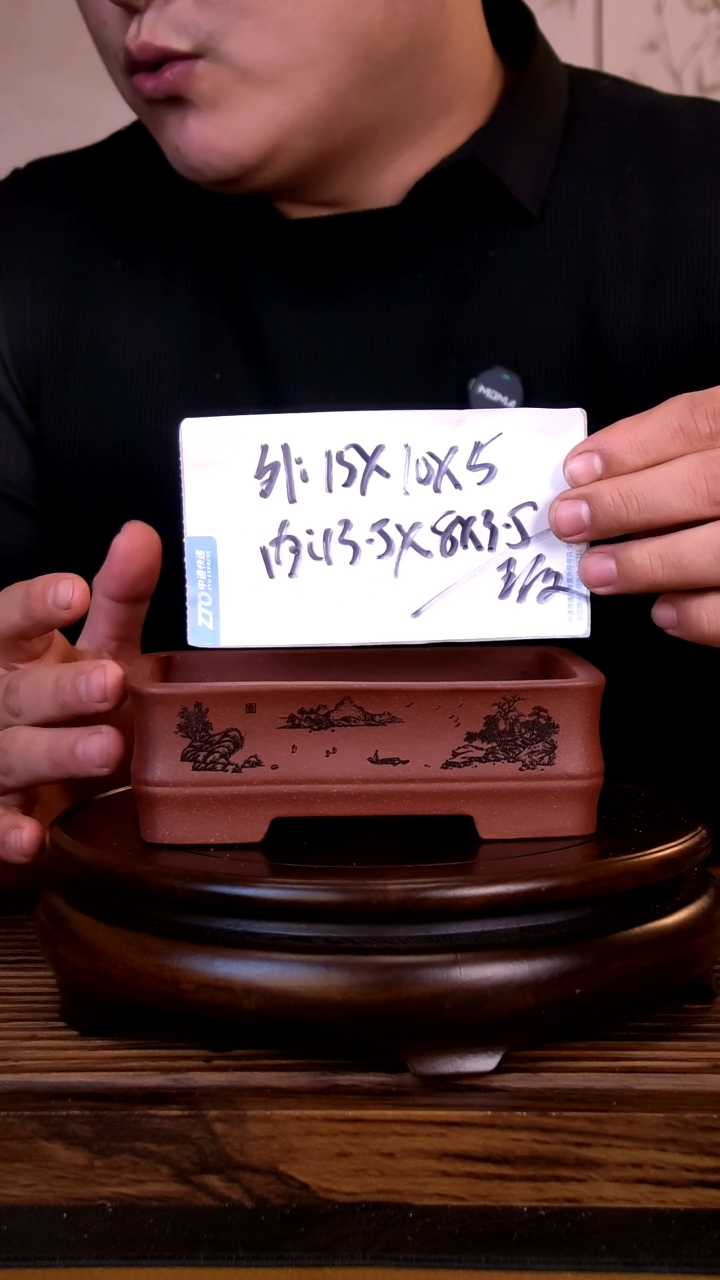 紫砂花盆紫砂花盆-内口13.5-8.5-3.5微假