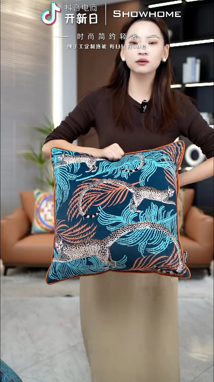 豹纹图案50X50带芯