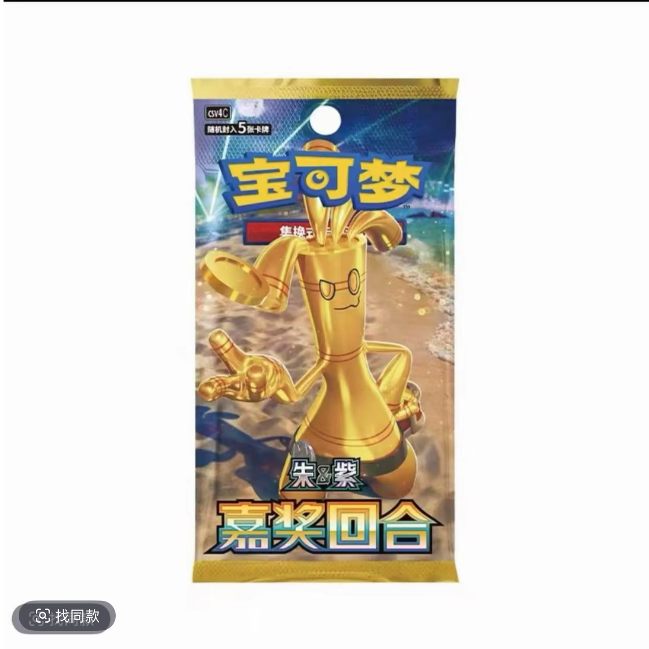 简中【拆盒】卡牌12.0嘉奖回合卡片【代拆盲盒】