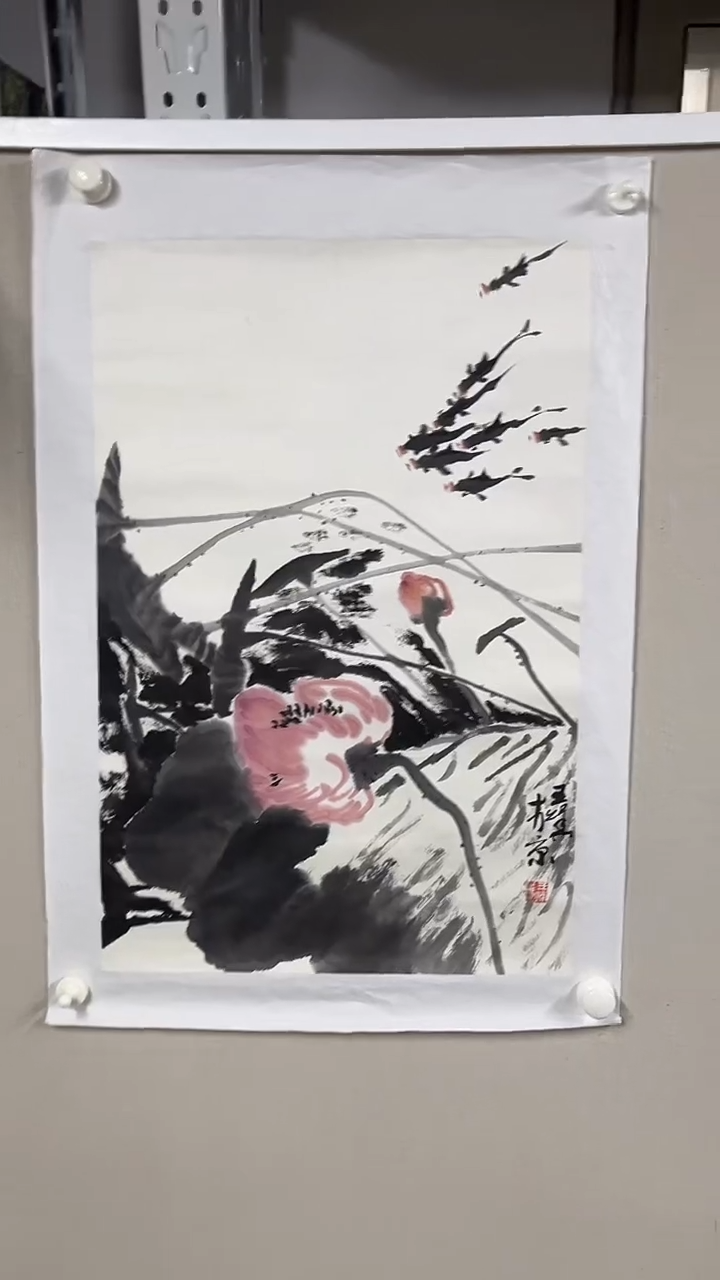 国画  坤藏文化 -45