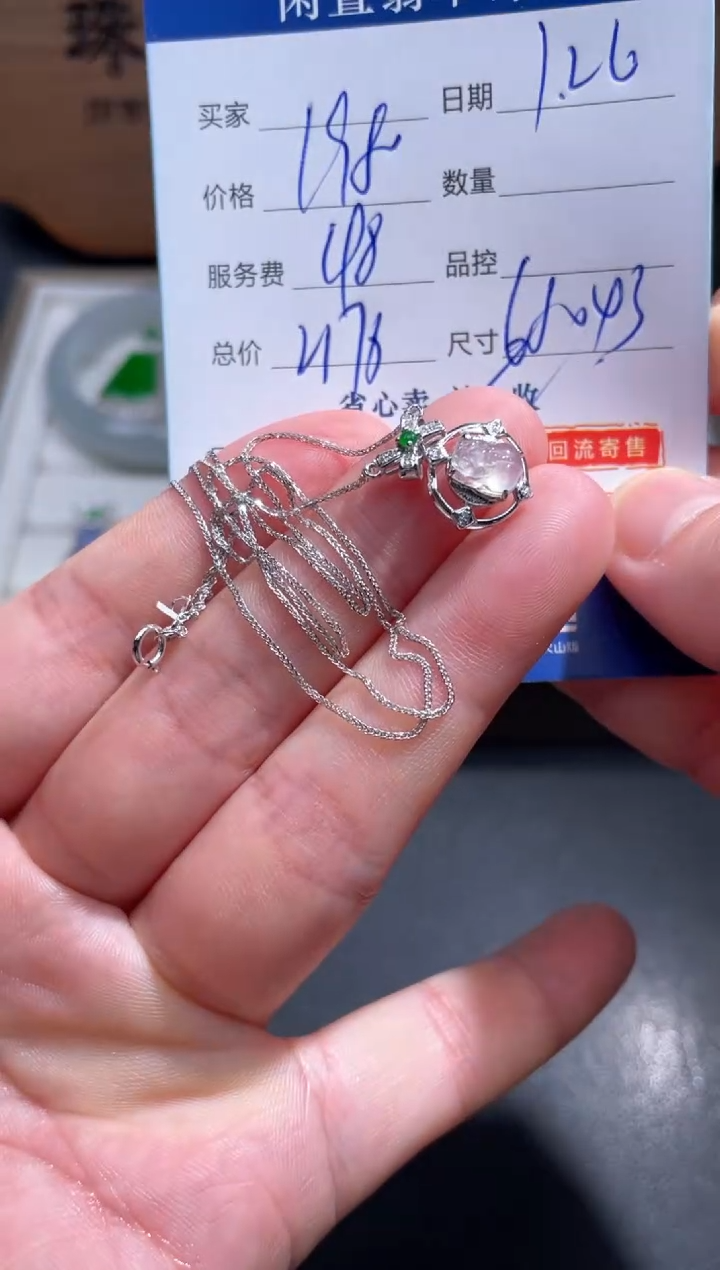 【闪购商品】翡翠颈饰18K金镶嵌39.........