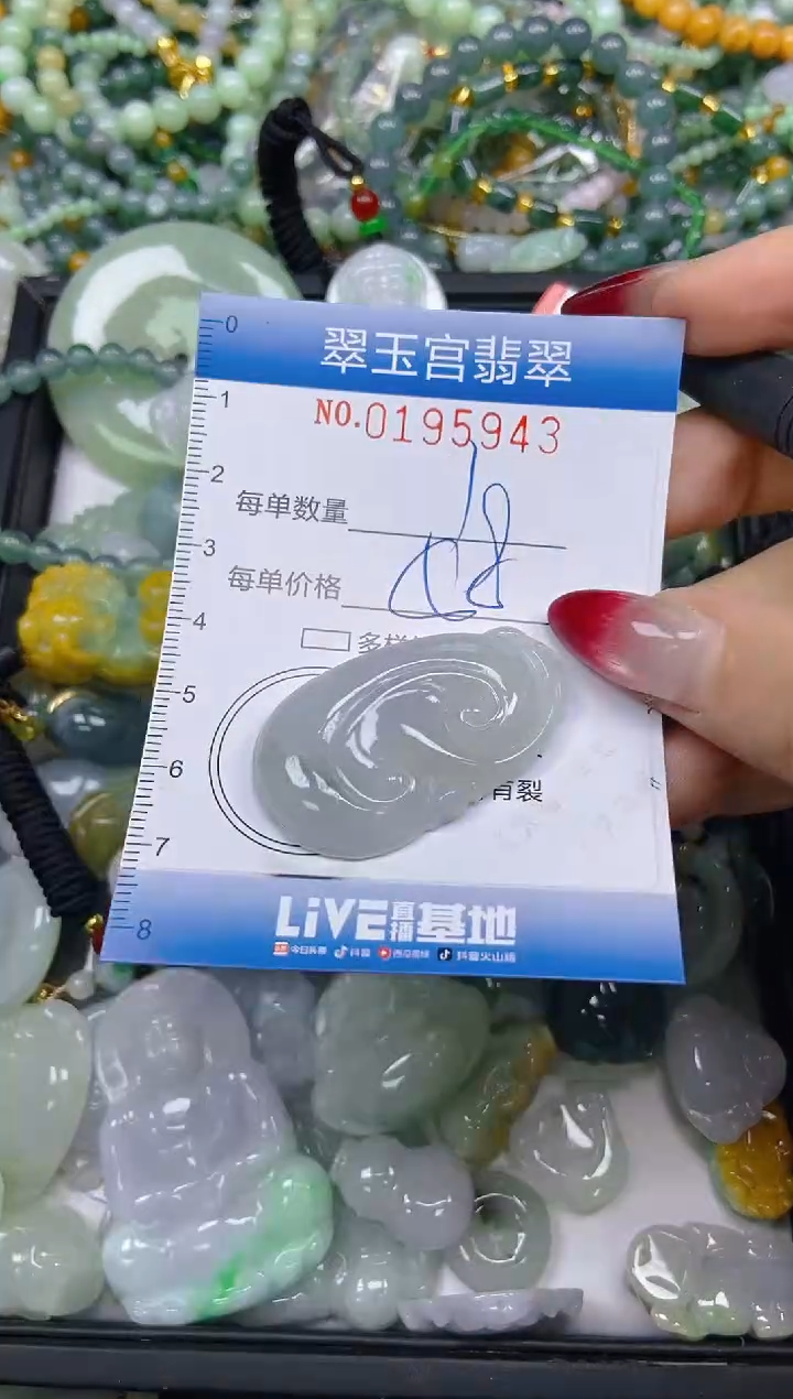 颈饰未镶嵌翡翠闪购0195943