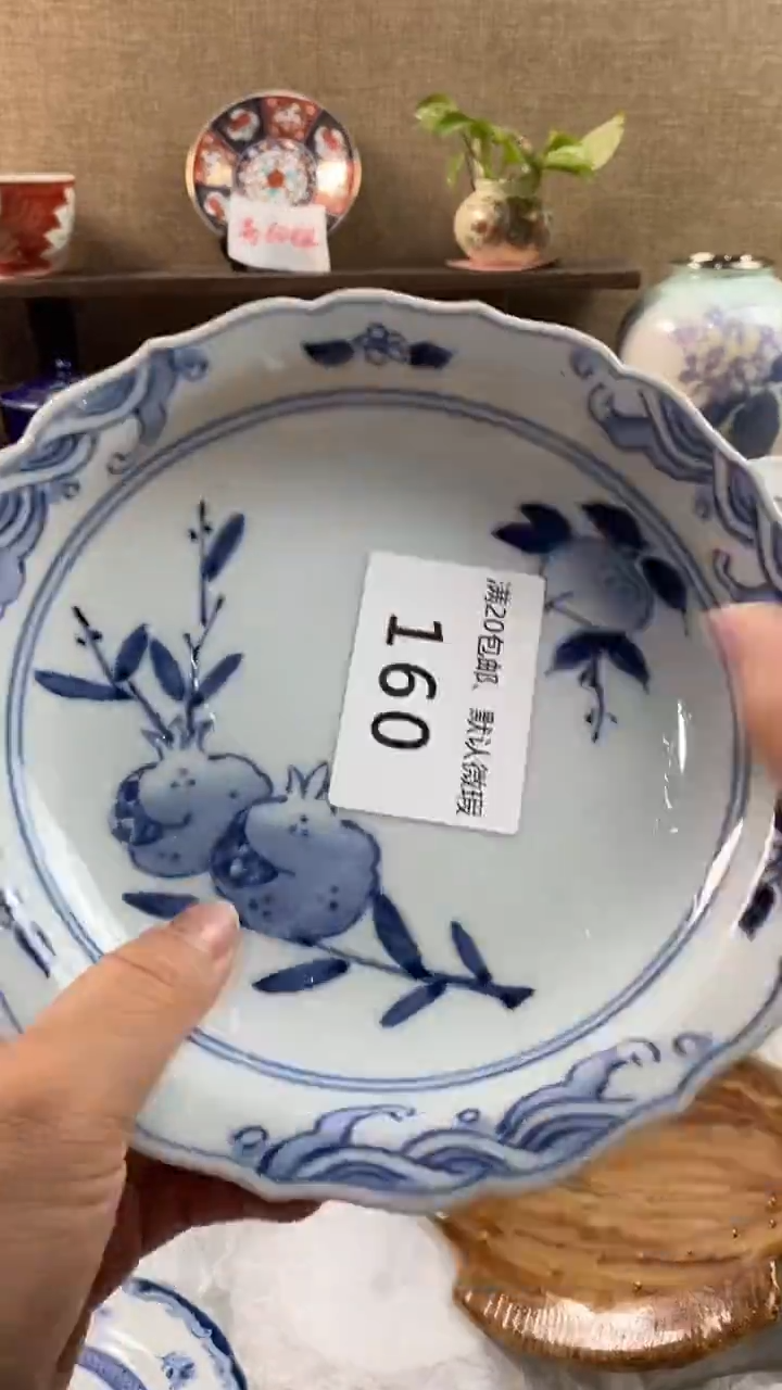 其他陶上**水160满20包邮，感谢支持。