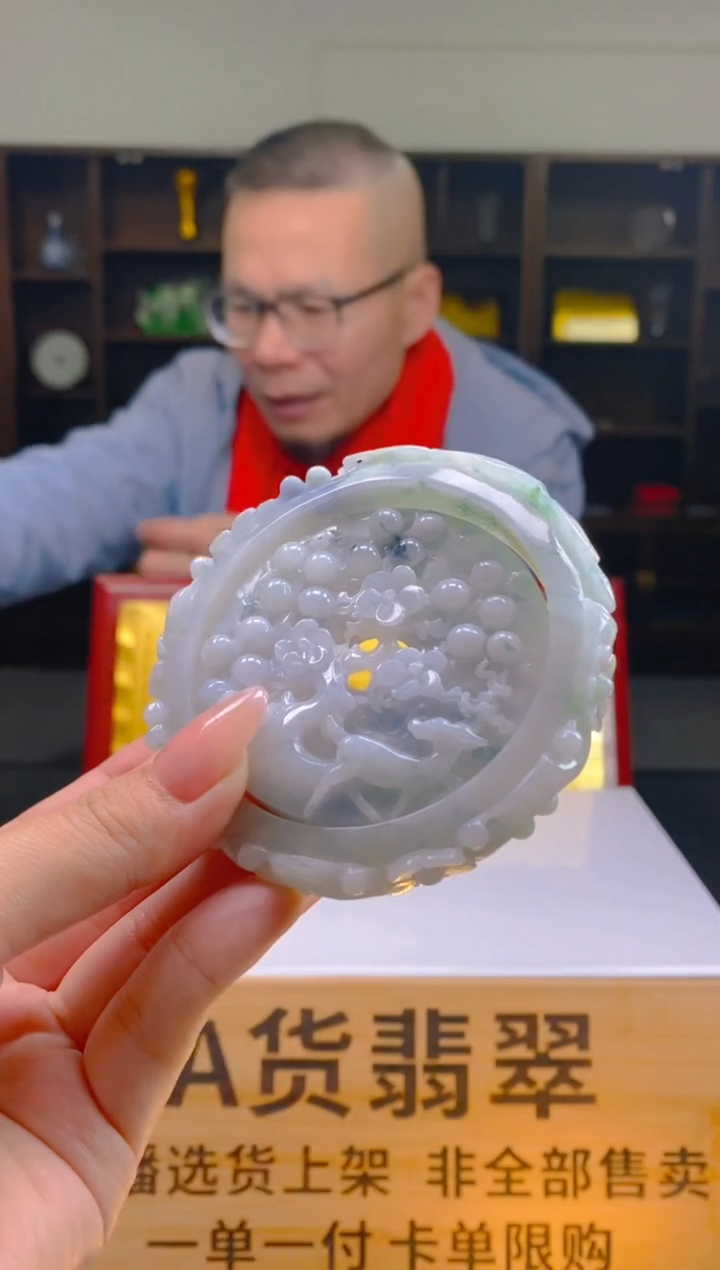 【闪购商品】定制翡翠未镶嵌SW毛货翡翠WJZ00099