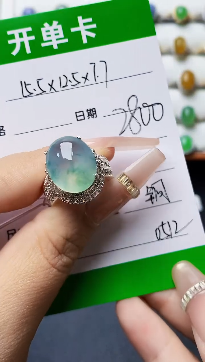 未镶嵌戒指翡翠0512铜托