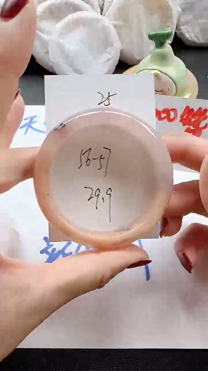 未镶嵌手镯石英质玉25+5657