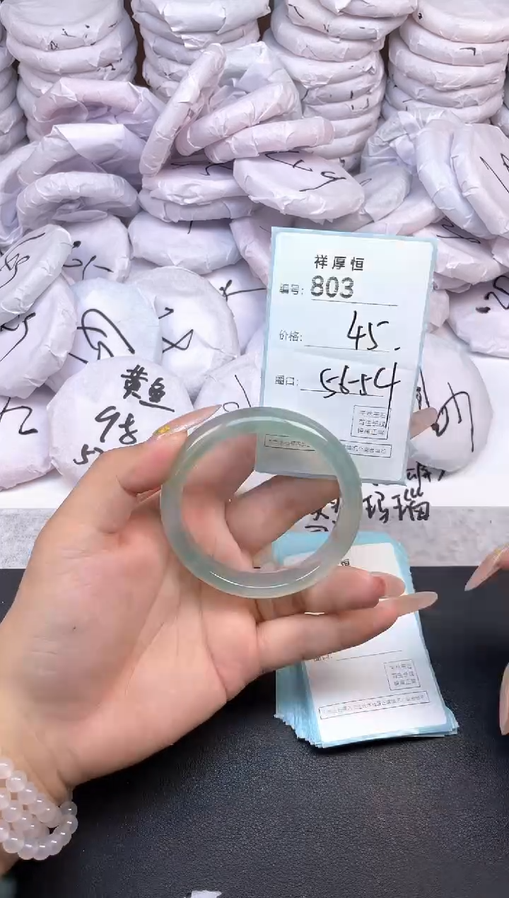 玛瑙/玉髓手镯未镶嵌803