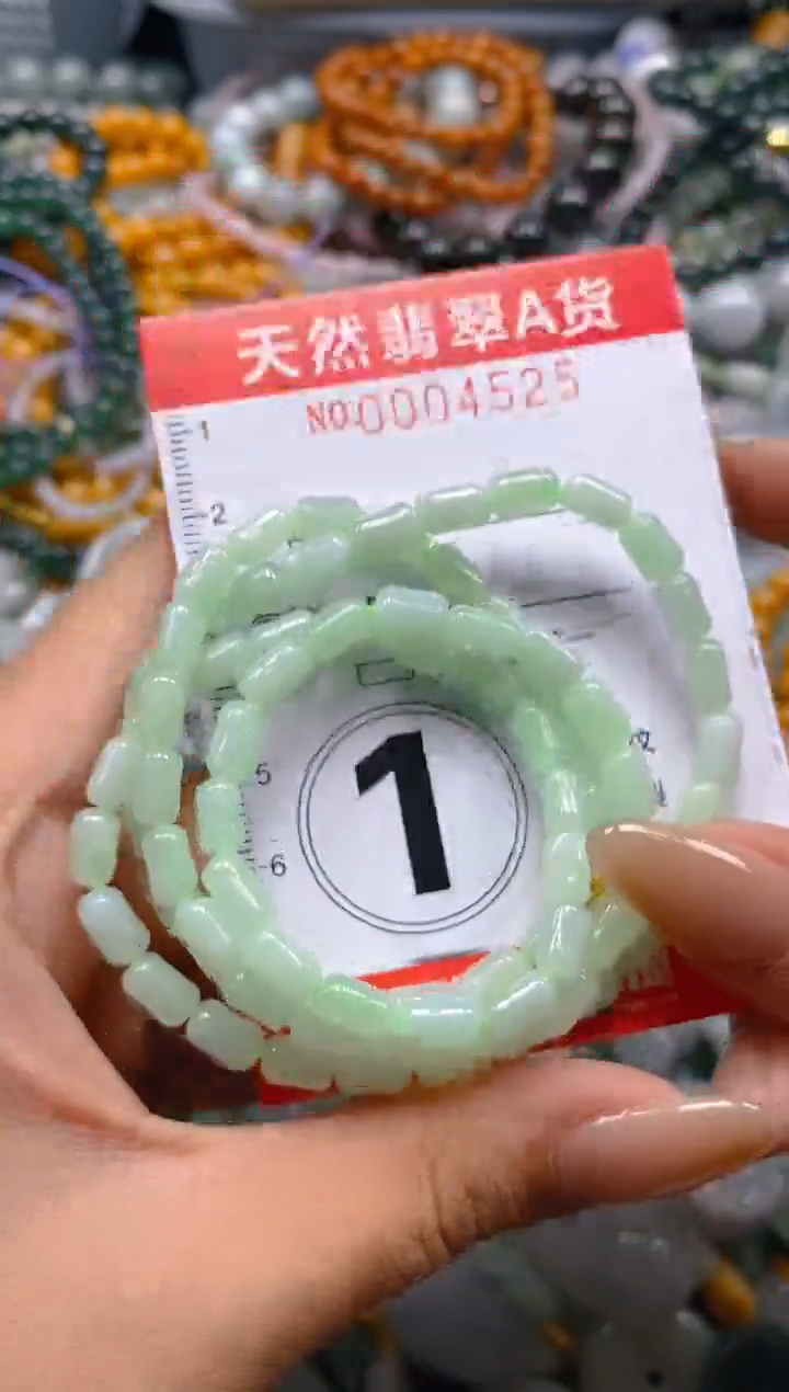 翡翠未镶嵌颈饰闪购0004525