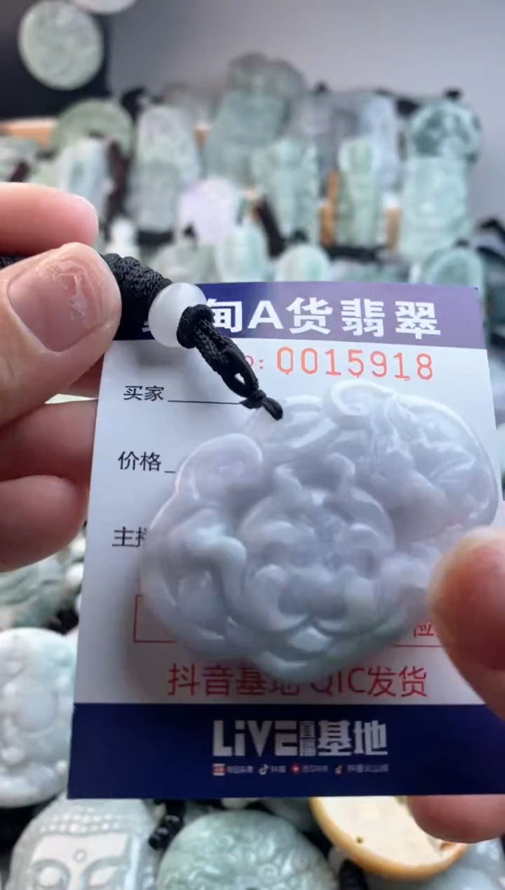 【闪购商品】翡翠吊坠(不含链)未镶嵌1