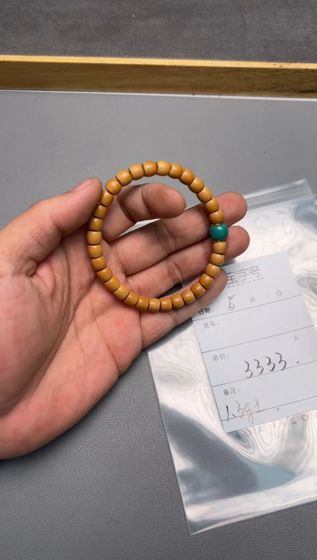 【闪购商品】橄榄核手串未镶嵌211221122112