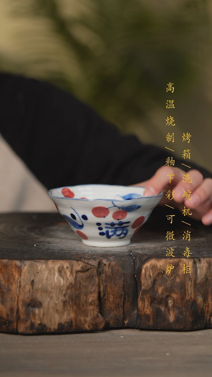 【闪购商品】瓷片景德镇高温釉下彩可微波烤箱洗碗机