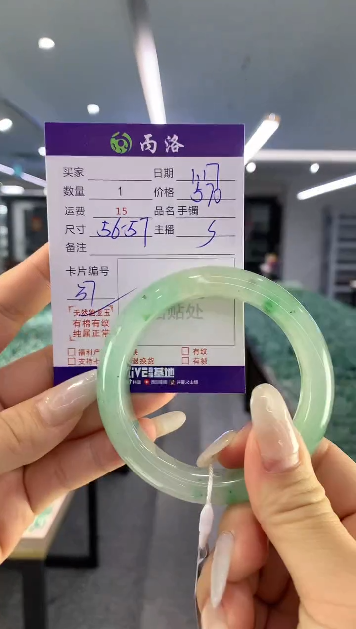 【闪购商品】石英质玉手镯未镶嵌手镯