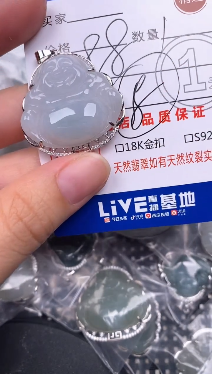 翡翠银S925镶嵌颈饰挂件