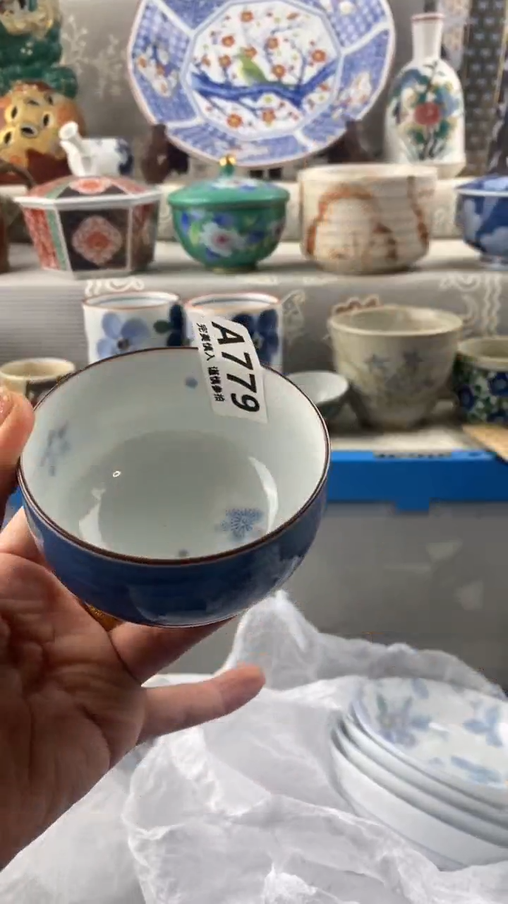 【闪购商品】779