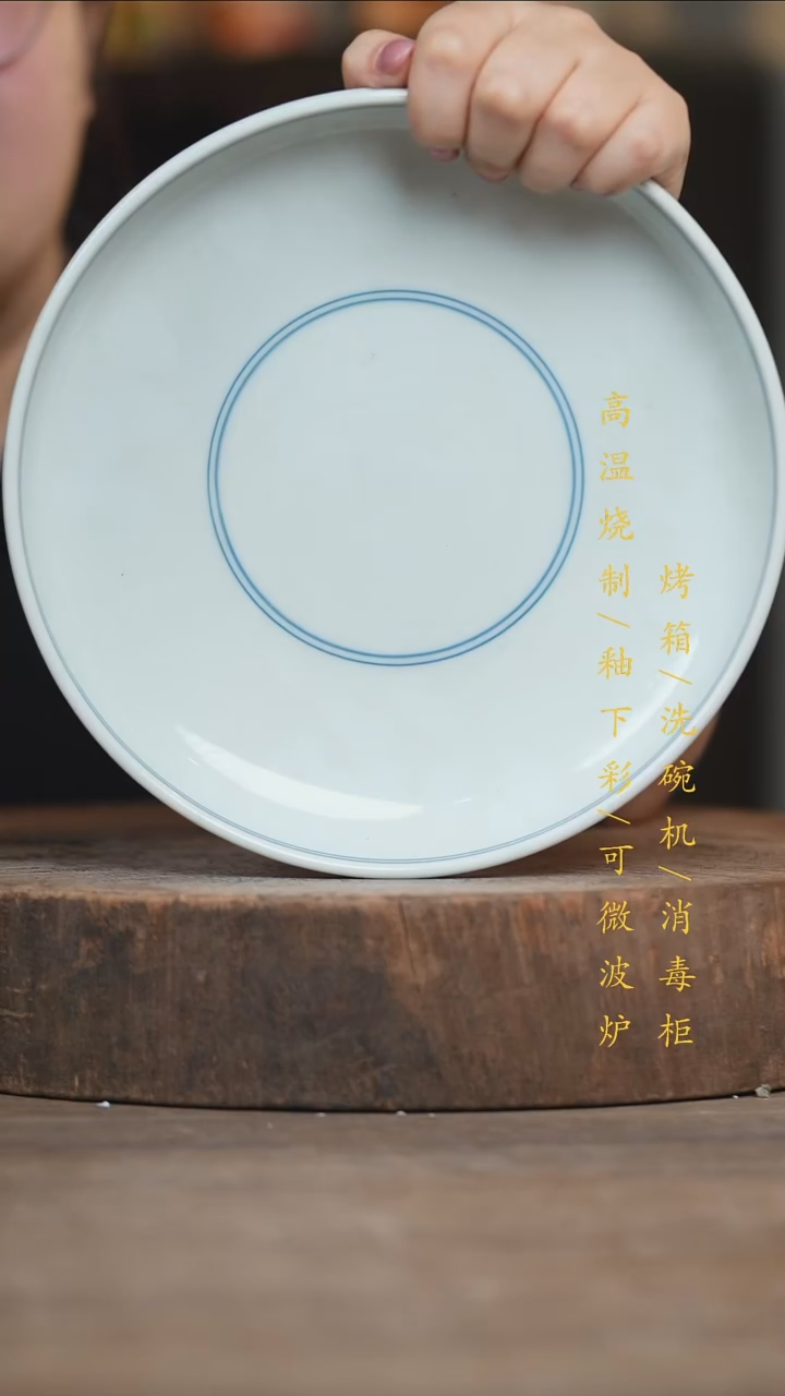 瓷片景德镇高温釉下彩（食品级）