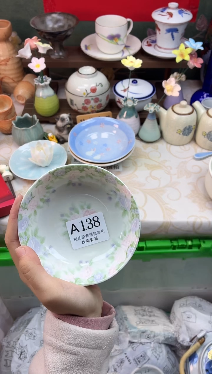 瓷片?****?    A138