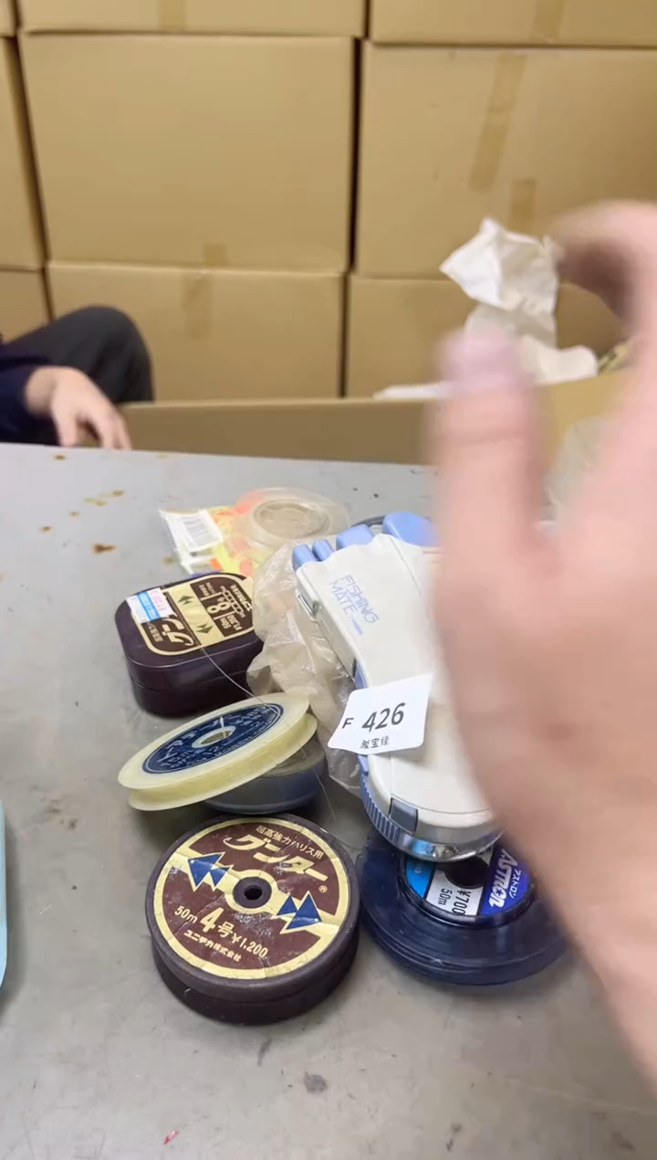 瓷片426聚宝缘海陶精选
