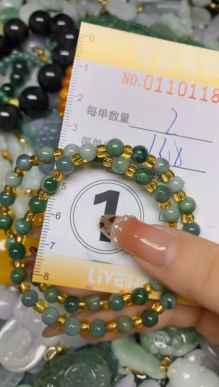 【闪购商品】翡翠颈饰未镶嵌闪购0110118