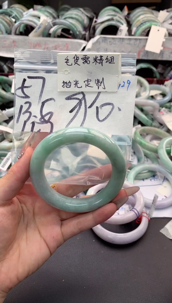 【闪购商品】定制翡翠未镶嵌毛货需精细抛光+多人