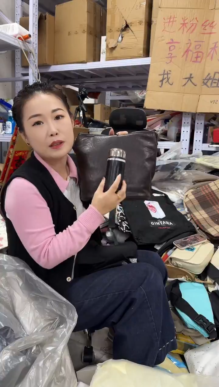 PVC点点小红心 没关注的关注一下主播 黑色口袋杯