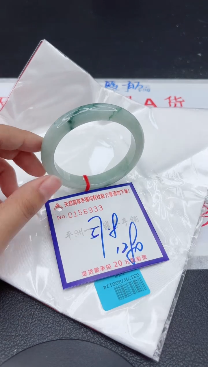 翡翠手镯未镶嵌111111111111