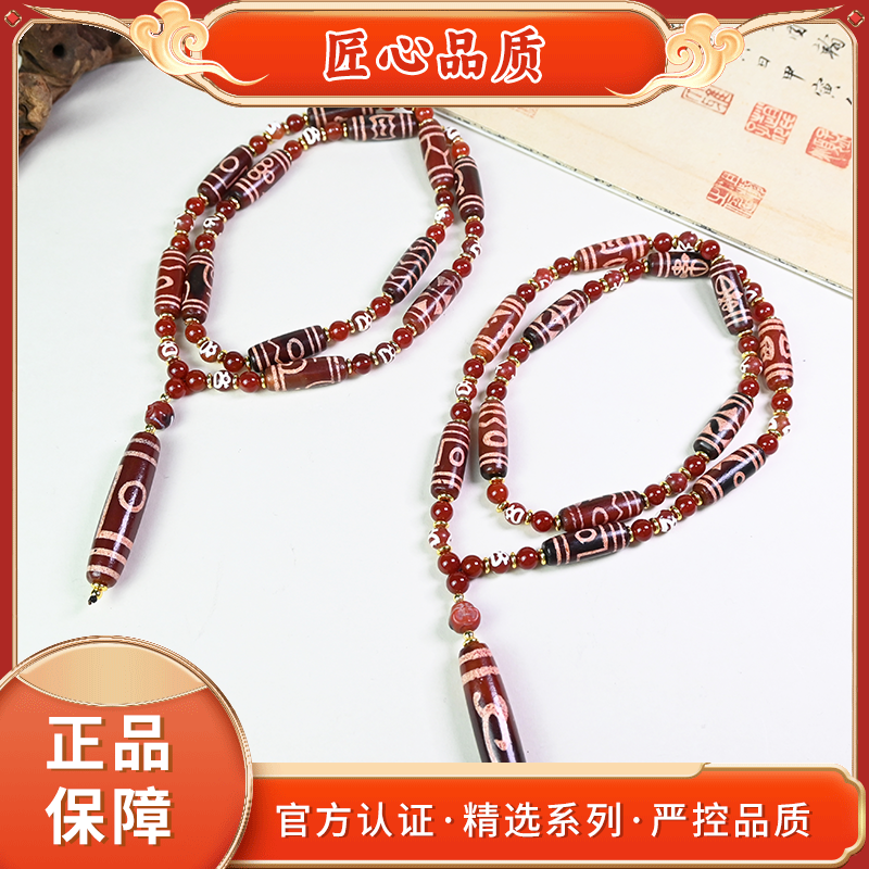 【金凤祥珠宝】ML1931-精美时尚玛瑙项链-多样性只发一件