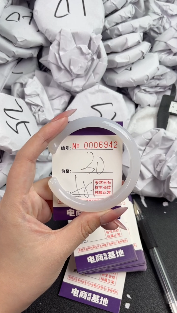 【闪购商品】玛瑙/玉髓手镯未镶嵌6942