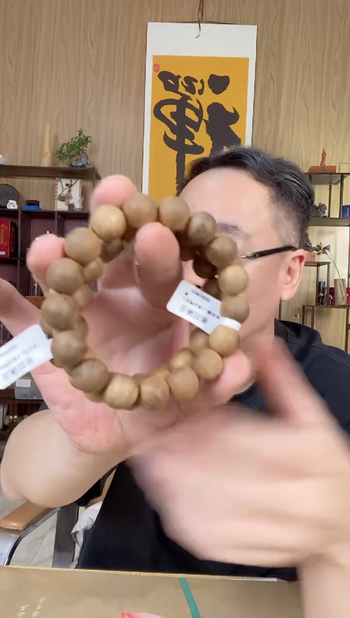 【闪购商品】沉香手串海南沉香金三角1.2圆珠单圈多样性发其一