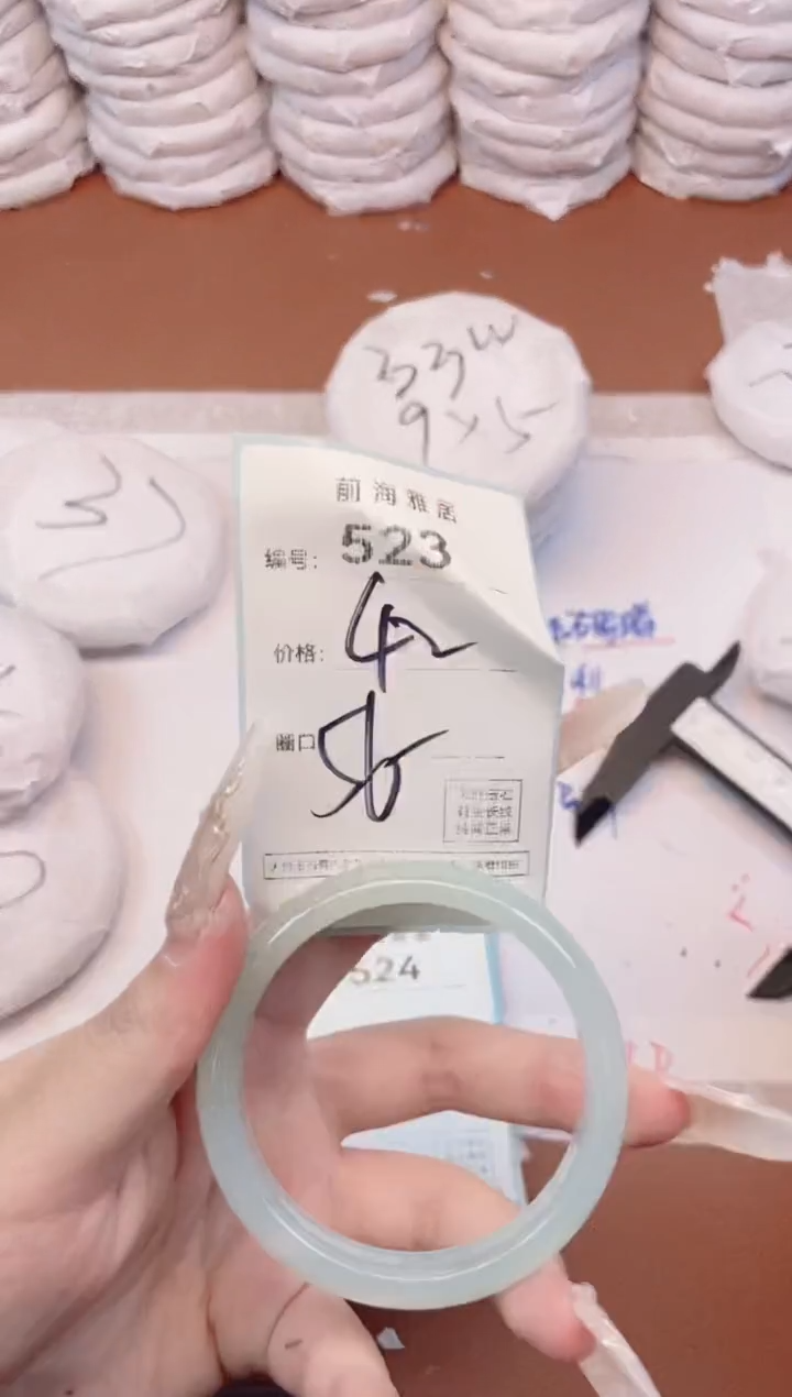 【闪购商品】玛瑙/玉髓手镯未镶嵌523