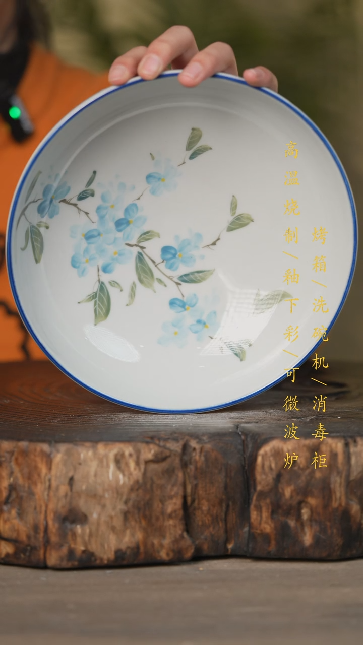 【闪购商品】碗景德镇高温釉下彩可微波烤箱洗碗机
