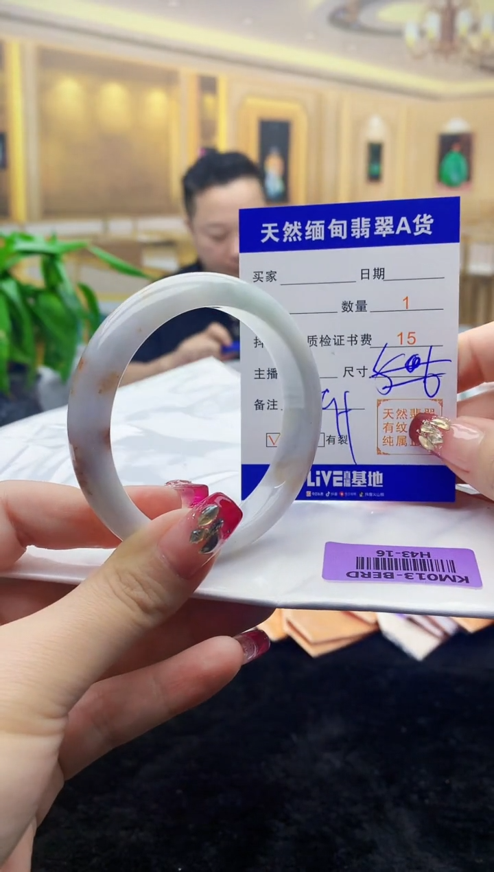 【闪购商品】翡翠手镯未镶嵌   h47-27-16