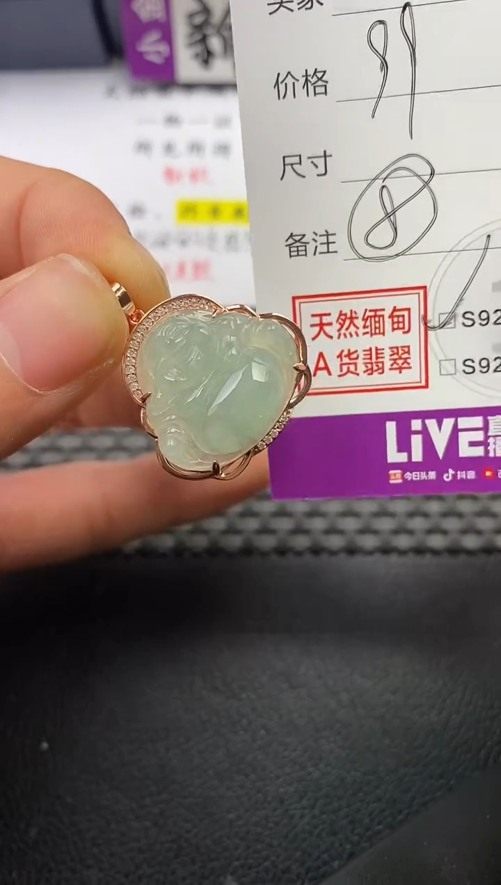颈饰银S925镶嵌翡翠用****3挂件