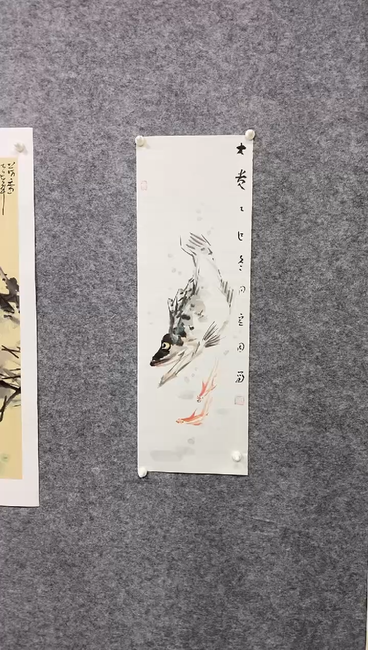 国画尚定固国画作品