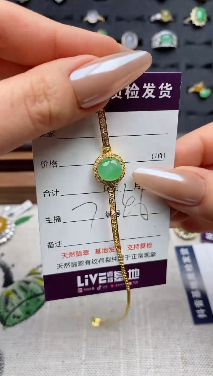 银S925镶嵌手链翡翠.