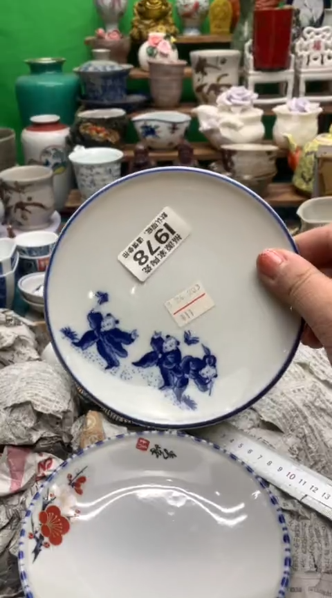 【闪购商品】茶盏海外回流瓷器