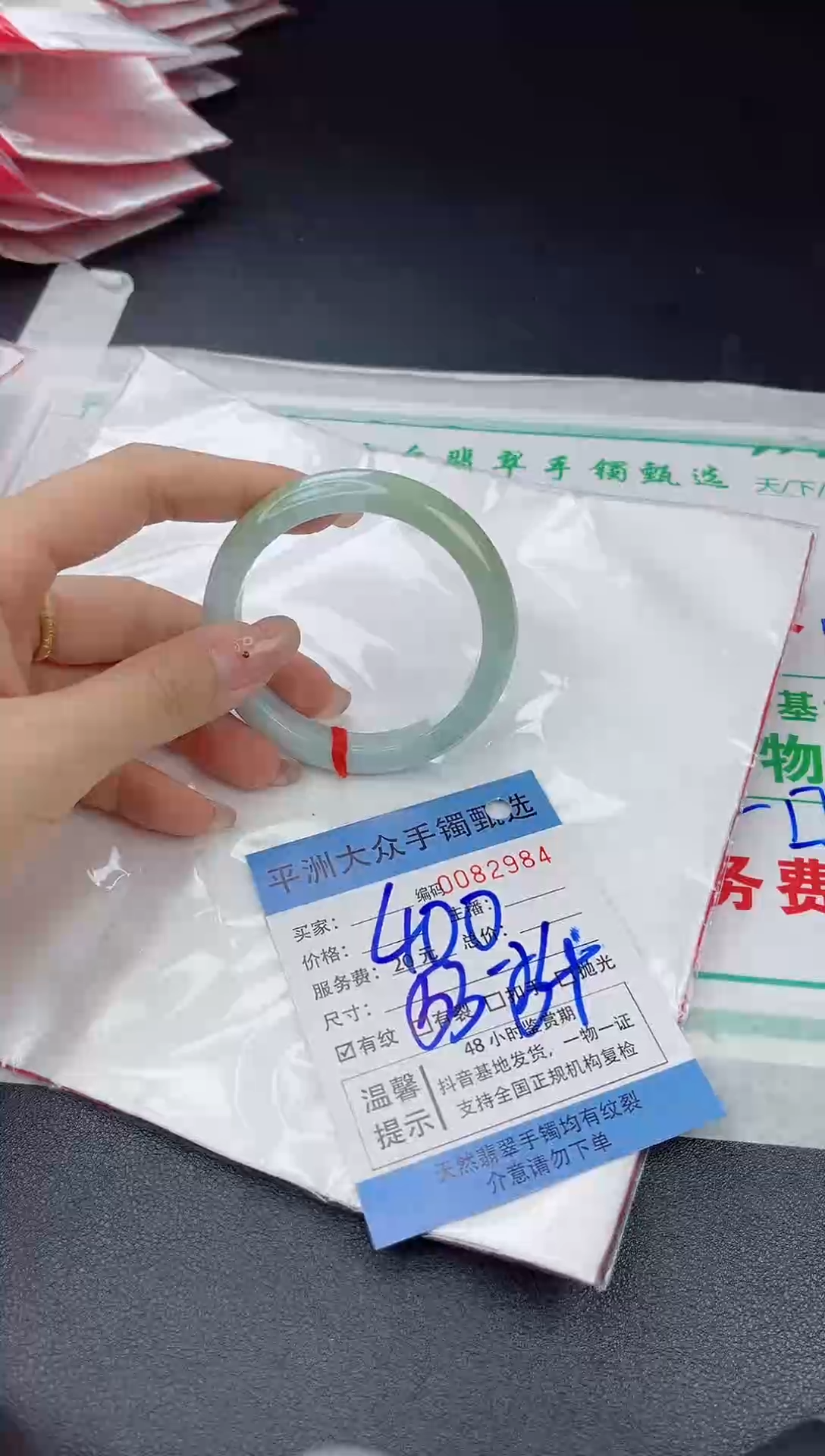 【闪购商品】翡翠手镯未镶嵌翡翠手镯