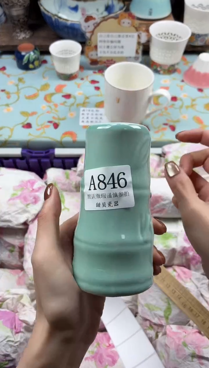 瓷片?****?                A846