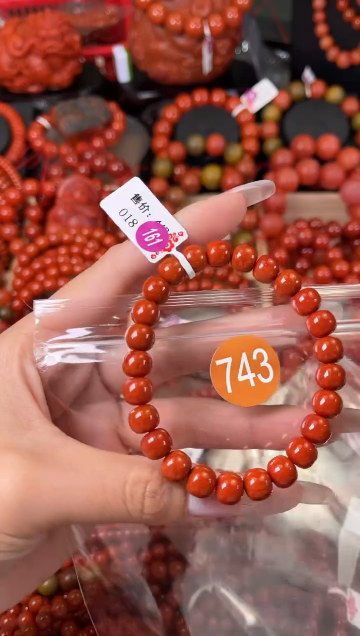 【闪购商品】南红玛瑙珠宝奇石未镶嵌743-8+