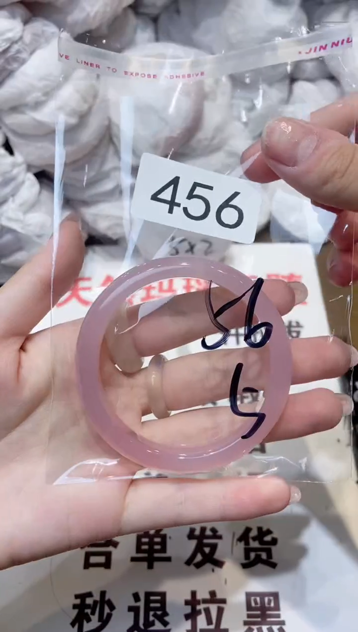 玛瑙/玉髓手镯未镶嵌56