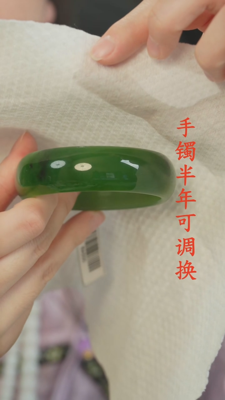 未镶嵌手镯和田玉（碧玉）老料宽轮胎58.7