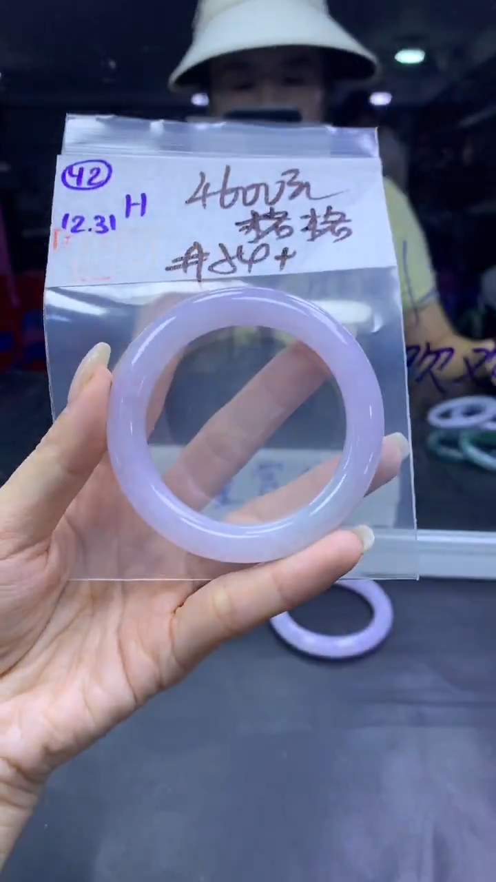 未镶嵌定制翡翠@**格42手镯54+4600元+拍一发一