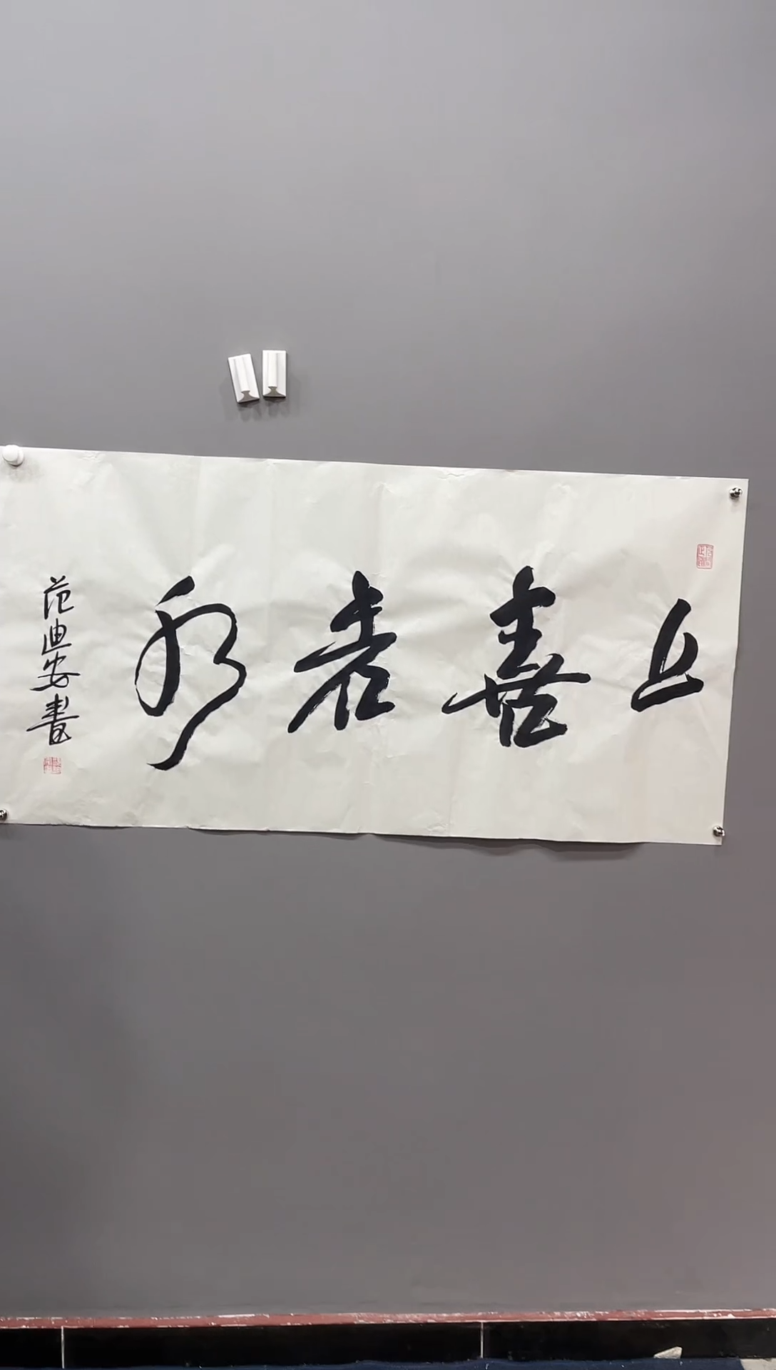 【闪购商品】书法1111111111111111