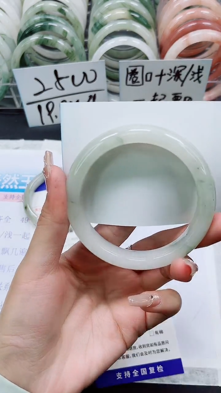 【闪购商品】石英质玉手镯未镶嵌A96-64/65